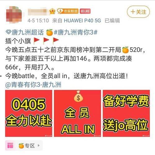 内娱乱象最新爆料,最新爆料揭露行业黑幕