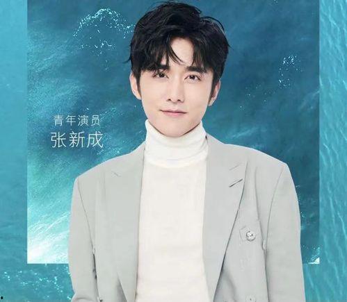 张新成最新八卦爆料图片,揭秘明星私生活瞬间