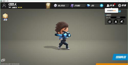 逃跑吧少年官方最新爆料s5,逃跑吧少年官方揭秘精彩看点