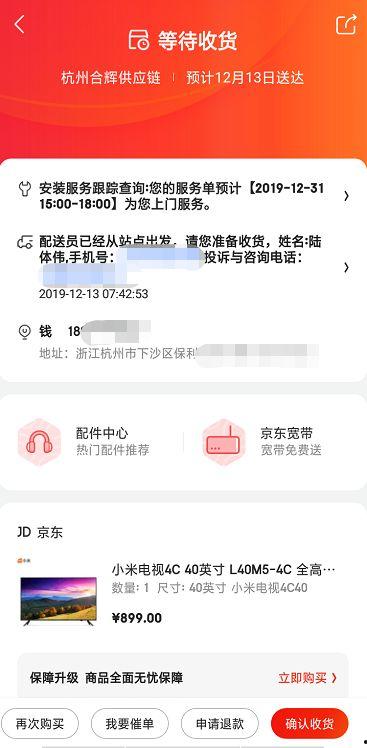 下沙男子最新爆料视频,事件真相再引热议
